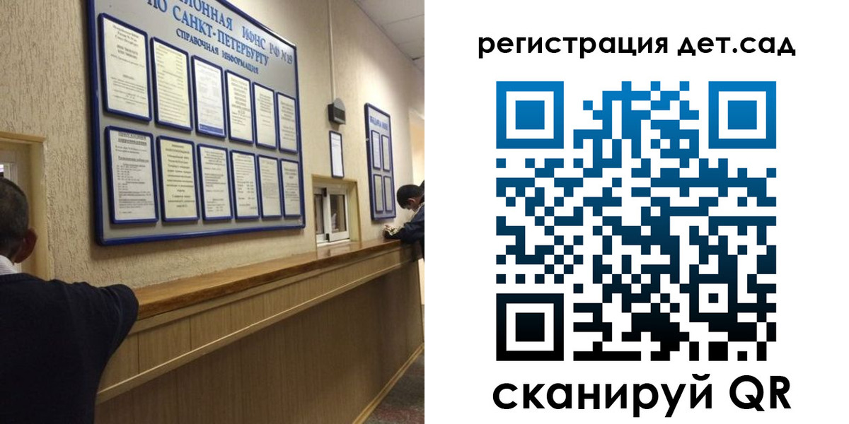 временная регистрация в Ижевске