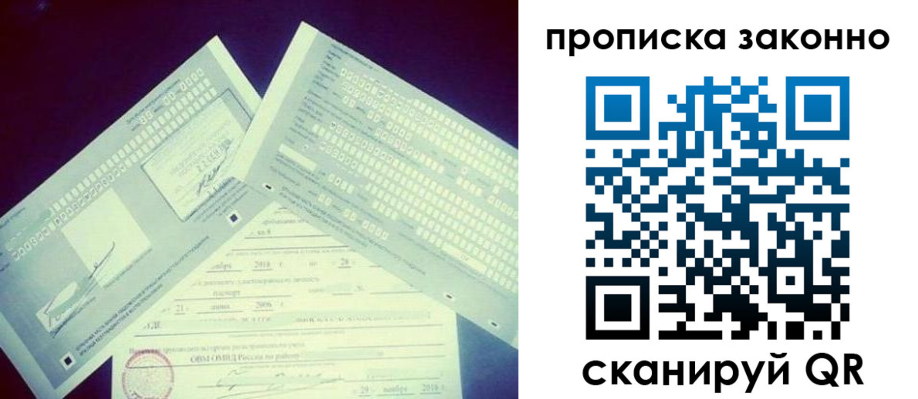регистрация для дет. сада в Ижевске