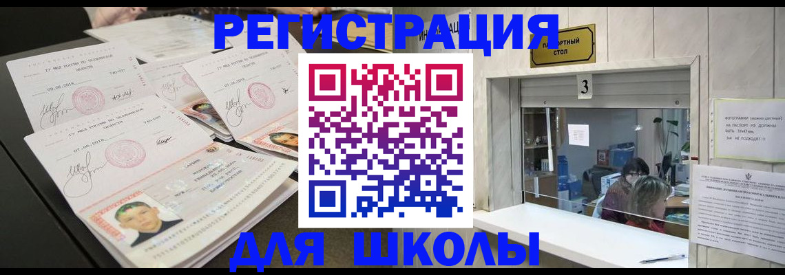 прописка гарантия в Ижевске
